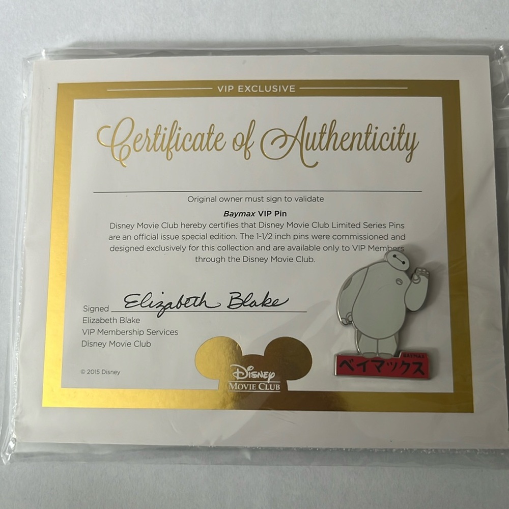 Disney Movie Club Pin - Baymax